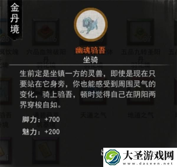 鬼谷八荒玲珑魂灯奇遇任务怎么做
