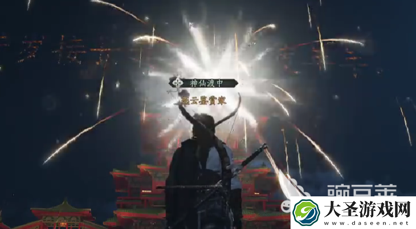 燕云十六声烟花的用途