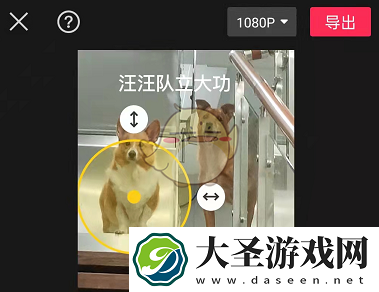 剪映文字怎么跟着视频动