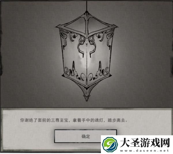 鬼谷八荒玲珑魂灯奇遇任务怎么做