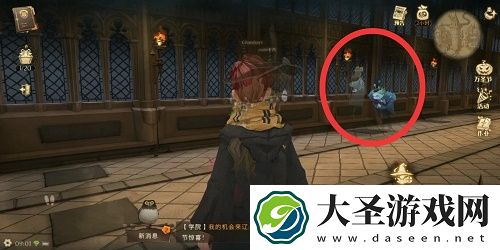 哈利波特魔法觉醒怪诞之夜第三天任务完成攻略
