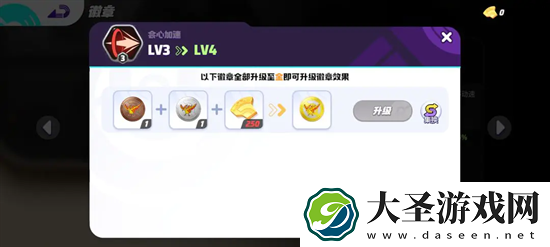 宝可梦大集结徽章作用及获取说明