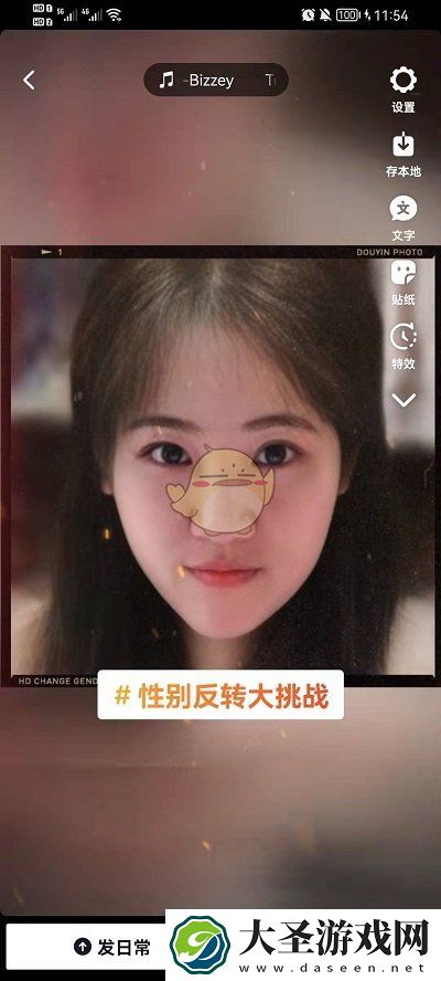 性别反转大挑战在哪儿可以玩