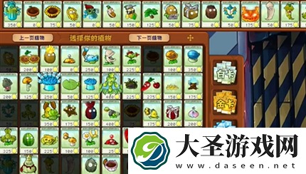 pvz杂交版英雄模式爆炸装置通关方法