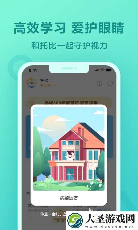 小学练习题软件哪个好