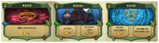 冒险公社岛屿牌怎么搭配