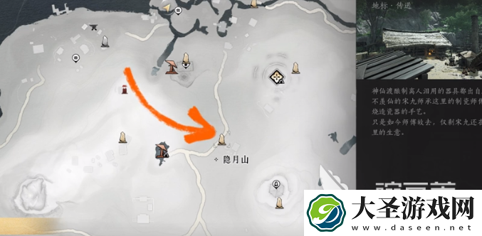 燕云十六声暮云何物如何完成