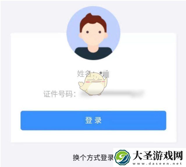 潇湘高考怎么报名单招