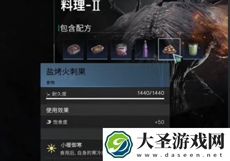 七日世界寒冷抗性提升方法介绍