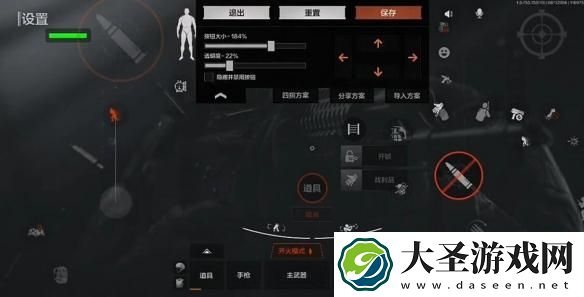 暗区突围2指键位复制码有哪些