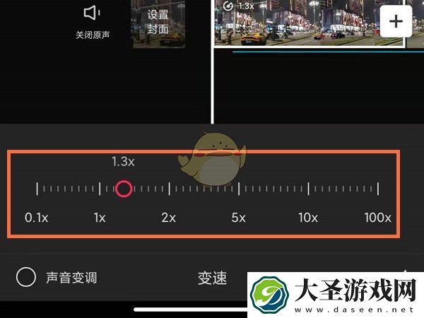 剪映常规变速在哪里