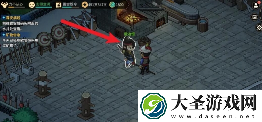 大侠立志传手机版万年玄冰在哪获得