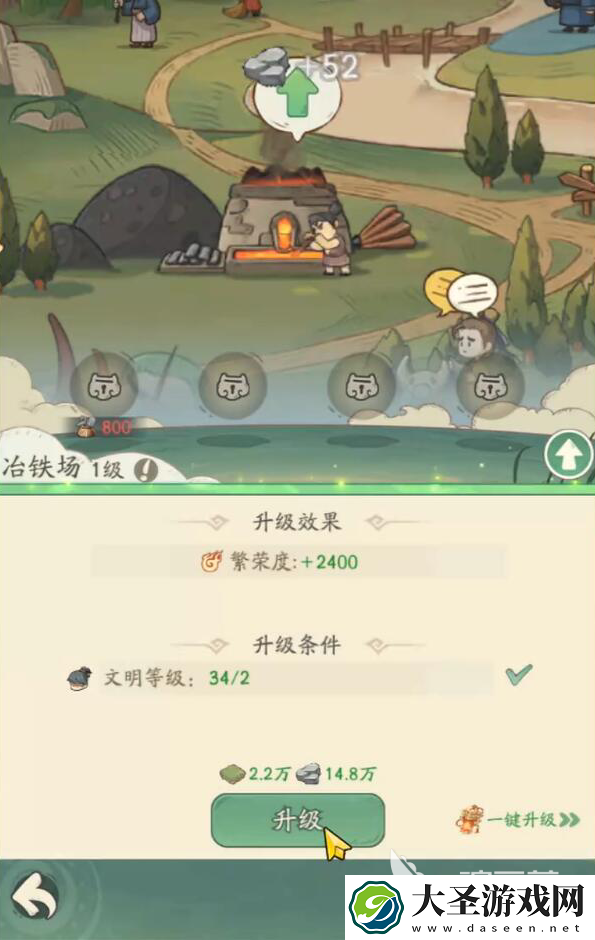 时光大爆炸铁器时代怎么玩