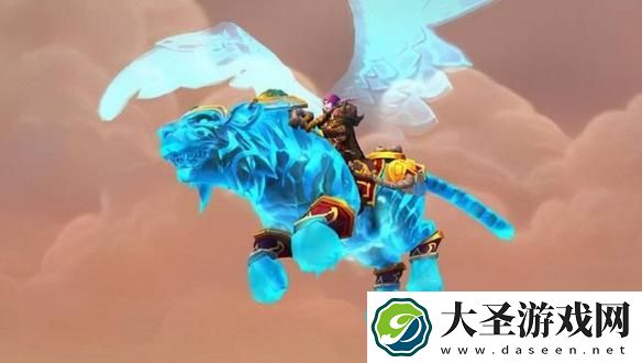 魔兽世界wlk飞行幽灵虎怎么获得