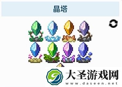 泰拉瑞亚晶塔使用攻略