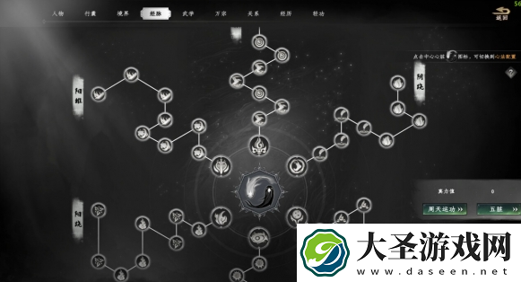 下一站江湖2夹谷酒配方在哪里获得