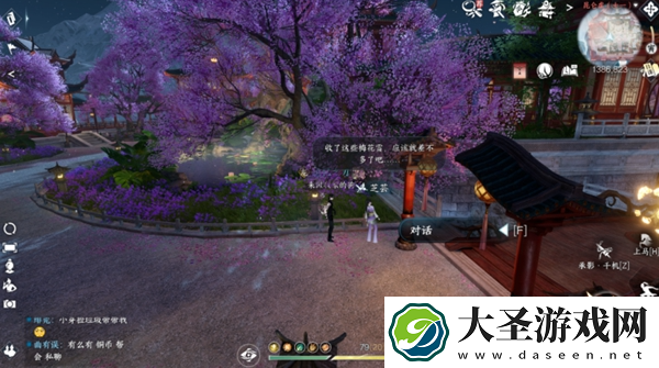 逆水寒手游香雪问踪任务图文攻略流程