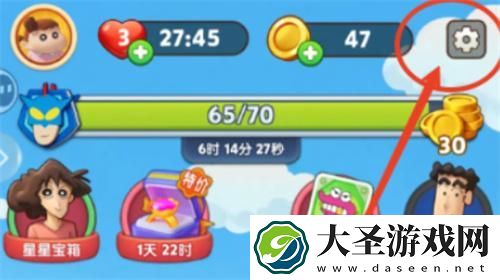 匹配大师兑换码怎么使用