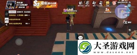 航海王热血航线魔鬼三角地带探索隐藏剧情攻略大全