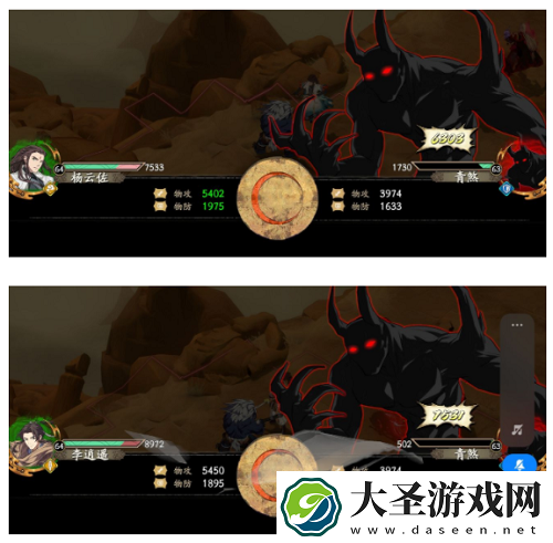 天地劫幽城再临杨云佐角色攻略