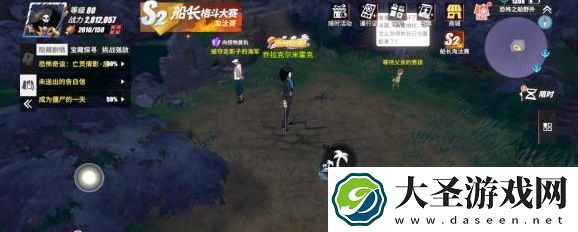 航海王热血航线魔鬼三角地带探索隐藏剧情攻略大全