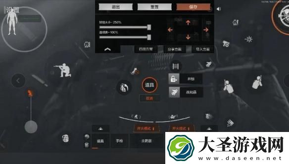 暗区突围2指键位复制码有哪些