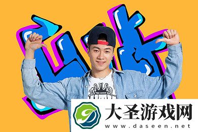 体育生大*｜强健体魄