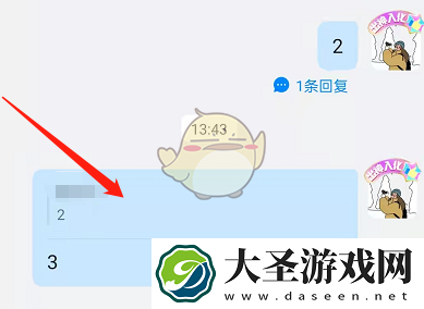 钉钉怎么批量删除聊天记录