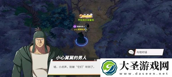 航海王热血航线失散的恋人隐藏剧情攻略