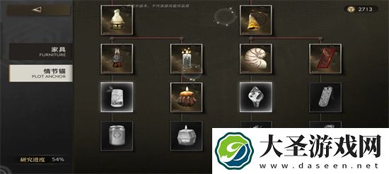 异象回声基建中期紫色科研思路详解