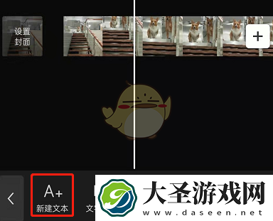 剪映文字怎么跟着视频动