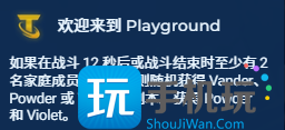 金铲铲之战S13家人德莱文阵容怎么玩