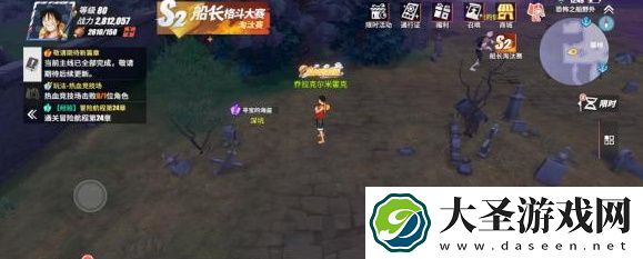 航海王热血航线魔鬼三角地带探索隐藏剧情攻略大全