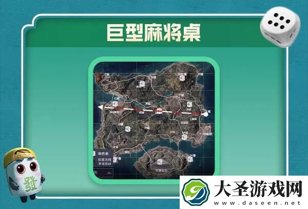 和平精英欢乐麻将模式玩法攻略