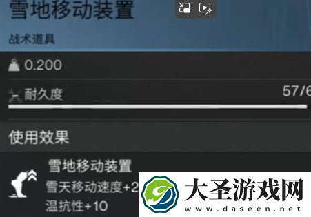 七日世界寒冷抗性提升方法介绍