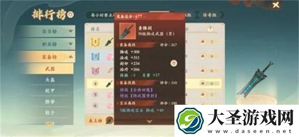 封神幻想世界物理职业怎么玩