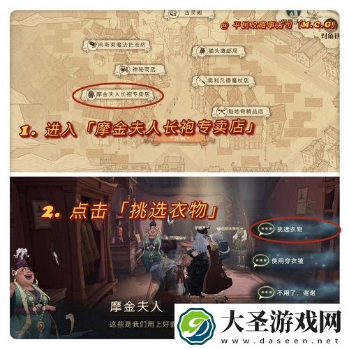 哈利波特魔法觉醒万圣节限定妆容解锁攻略