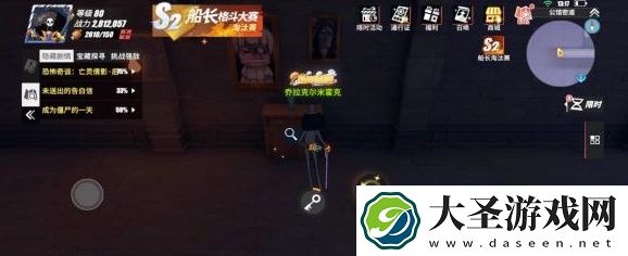 航海王热血航线魔鬼三角地带探索隐藏剧情攻略大全