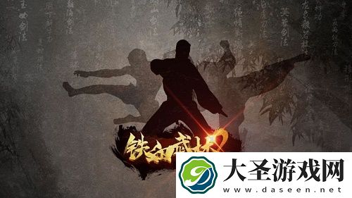 铁血武林2平民零氪门派推荐攻略