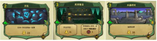 冒险公社岛屿牌怎么搭配