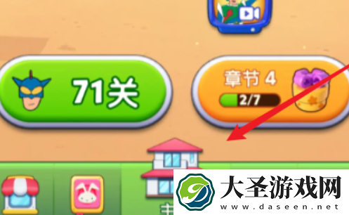 匹配大师兑换码怎么使用