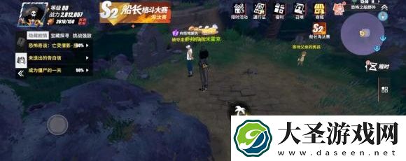 航海王热血航线魔鬼三角地带探索隐藏剧情攻略大全