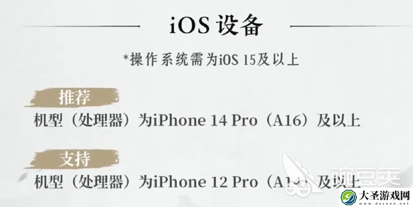 燕云十六声吃配置吗