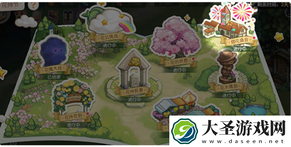 奥比岛梦想国度花神节活动怎么样