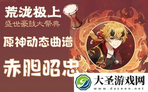 celilate原神-探秘原神中那些鲜为人知的隐藏剧情