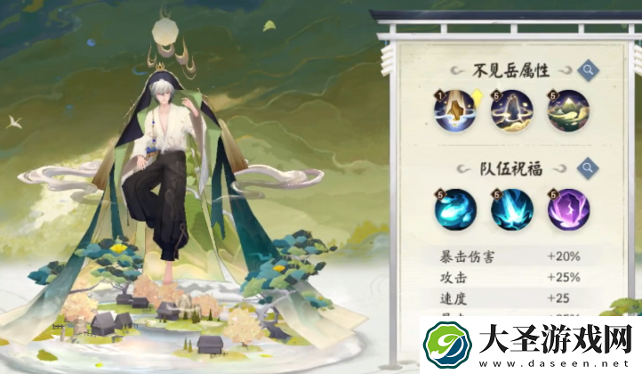 阴阳师观山不见爬塔双玉藻前阵容怎么搭配