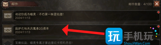 魔兽世界夺宝袋幻化怎么获得