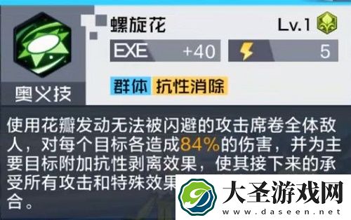 数码宝贝新世纪大王花兽技能强度解析一览