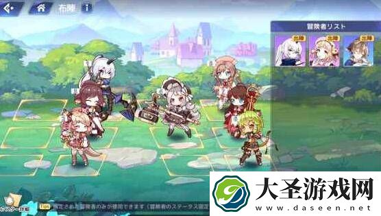 伊甸园的骄傲尤娜幕间怎么过
