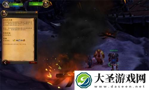 魔兽世界要塞炉石怎么获得